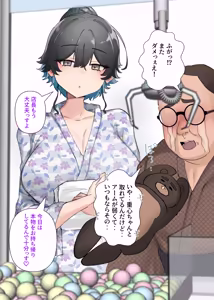 Page 130 of うちのバイトのクールでHカップのでか乳ちゃんは弱者男性ともーっとヤリたいんだって！ - preview thumbnail