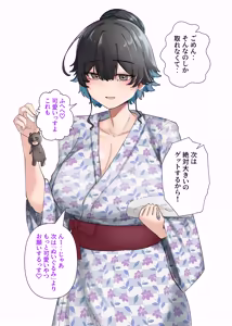 Page 131 of うちのバイトのクールでHカップのでか乳ちゃんは弱者男性ともーっとヤリたいんだって！ - preview thumbnail