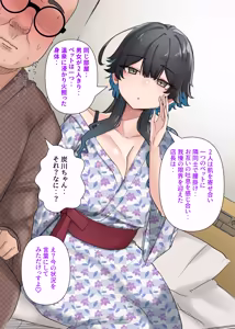 Page 132 of うちのバイトのクールでHカップのでか乳ちゃんは弱者男性ともーっとヤリたいんだって！ - preview thumbnail