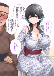 Page 133 of うちのバイトのクールでHカップのでか乳ちゃんは弱者男性ともーっとヤリたいんだって！ - preview thumbnail