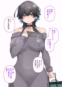 Page 145 of うちのバイトのクールでHカップのでか乳ちゃんは弱者男性ともーっとヤリたいんだって！ - preview thumbnail