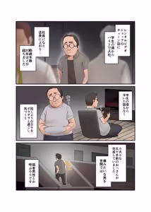 Page 5 of うちのバイトのクールでHカップのでか乳ちゃんは弱者男性ともーっとヤリたいんだって！ - preview thumbnail