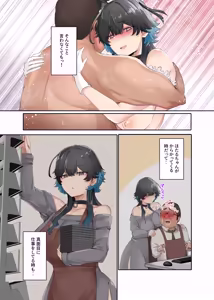 Page 60 of うちのバイトのクールでHカップのでか乳ちゃんは弱者男性ともーっとヤリたいんだって！ - preview thumbnail
