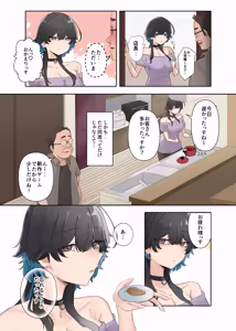 Page 7 of うちのバイトのクールでHカップのでか乳ちゃんは弱者男性ともーっとヤリたいんだって！ - preview thumbnail