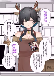 Page 82 of うちのバイトのクールでHカップのでか乳ちゃんは弱者男性ともーっとヤリたいんだって！ - preview thumbnail