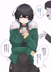 Page 85 of うちのバイトのクールでHカップのでか乳ちゃんは弱者男性ともーっとヤリたいんだって！ - preview thumbnail