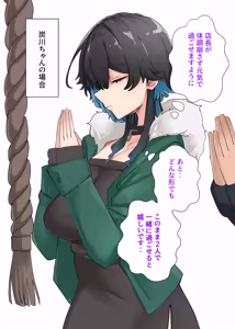 Page 91 of うちのバイトのクールでHカップのでか乳ちゃんは弱者男性ともーっとヤリたいんだって！ - preview thumbnail