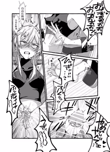 Page 22 of Zettai kensa kuri kanraku ~ seikinou nanka iranai to omotte imashita ~ - preview thumbnail