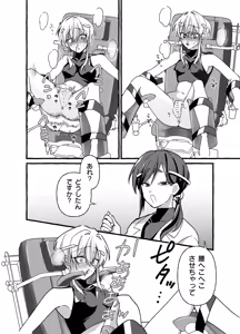 Page 28 of Zettai kensa kuri kanraku ~ seikinou nanka iranai to omotte imashita ~ - preview thumbnail