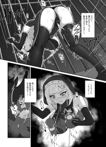 Page 11 of Kuyou no shisutaa ~ shisutaaruna to chichisui koumori ~ - preview thumbnail