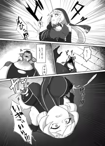 Page 7 of Kuyou no shisutaa ~ shisutaaruna to chichisui koumori ~ - preview thumbnail