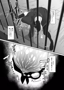 Page 10 of Kuyou no shisutaa ~ shisutaaruna to chichisui koumori ~ - preview thumbnail