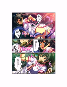 Page 11 of Kansen ! Shyokusyu virus ~Ana wo motomete ugomeku nurunuru 1000hon~ 【Full collar】 - preview thumbnail