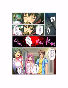 Page 12 of Kansen ! Shyokusyu virus ~Ana wo motomete ugomeku nurunuru 1000hon~ 【Full collar】 - preview thumbnail