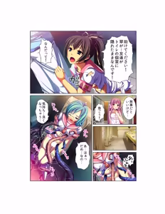 Page 13 of Kansen ! Shyokusyu virus ~Ana wo motomete ugomeku nurunuru 1000hon~ 【Full collar】 - preview thumbnail