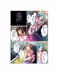 Page 14 of Kansen ! Shyokusyu virus ~Ana wo motomete ugomeku nurunuru 1000hon~ 【Full collar】 - preview thumbnail