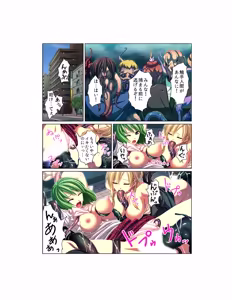 Page 15 of Kansen ! Shyokusyu virus ~Ana wo motomete ugomeku nurunuru 1000hon~ 【Full collar】 - preview thumbnail