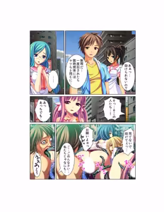 Page 16 of Kansen ! Shyokusyu virus ~Ana wo motomete ugomeku nurunuru 1000hon~ 【Full collar】 - preview thumbnail