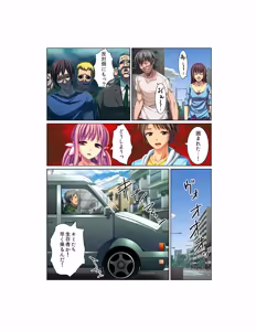 Page 17 of Kansen ! Shyokusyu virus ~Ana wo motomete ugomeku nurunuru 1000hon~ 【Full collar】 - preview thumbnail