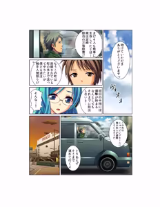 Page 18 of Kansen ! Shyokusyu virus ~Ana wo motomete ugomeku nurunuru 1000hon~ 【Full collar】 - preview thumbnail