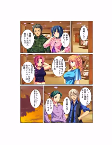 Page 19 of Kansen ! Shyokusyu virus ~Ana wo motomete ugomeku nurunuru 1000hon~ 【Full collar】 - preview thumbnail