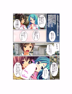 Page 20 of Kansen ! Shyokusyu virus ~Ana wo motomete ugomeku nurunuru 1000hon~ 【Full collar】 - preview thumbnail