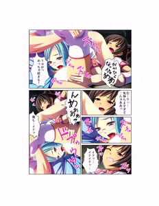 Page 23 of Kansen ! Shyokusyu virus ~Ana wo motomete ugomeku nurunuru 1000hon~ 【Full collar】 - preview thumbnail