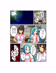 Page 25 of Kansen ! Shyokusyu virus ~Ana wo motomete ugomeku nurunuru 1000hon~ 【Full collar】 - preview thumbnail