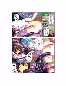 Page 26 of Kansen ! Shyokusyu virus ~Ana wo motomete ugomeku nurunuru 1000hon~ 【Full collar】 - preview thumbnail