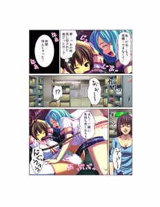 Page 27 of Kansen ! Shyokusyu virus ~Ana wo motomete ugomeku nurunuru 1000hon~ 【Full collar】 - preview thumbnail