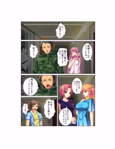 Page 28 of Kansen ! Shyokusyu virus ~Ana wo motomete ugomeku nurunuru 1000hon~ 【Full collar】 - preview thumbnail