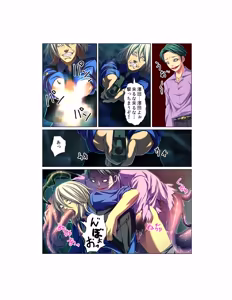 Page 29 of Kansen ! Shyokusyu virus ~Ana wo motomete ugomeku nurunuru 1000hon~ 【Full collar】 - preview thumbnail