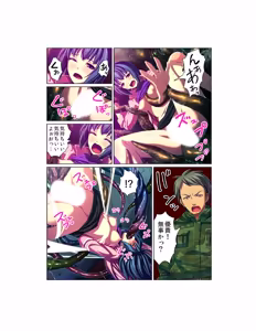 Page 32 of Kansen ! Shyokusyu virus ~Ana wo motomete ugomeku nurunuru 1000hon~ 【Full collar】 - preview thumbnail