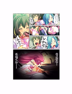 Page 35 of Kansen ! Shyokusyu virus ~Ana wo motomete ugomeku nurunuru 1000hon~ 【Full collar】 - preview thumbnail