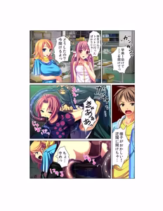Page 36 of Kansen ! Shyokusyu virus ~Ana wo motomete ugomeku nurunuru 1000hon~ 【Full collar】 - preview thumbnail