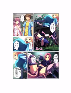 Page 38 of Kansen ! Shyokusyu virus ~Ana wo motomete ugomeku nurunuru 1000hon~ 【Full collar】 - preview thumbnail