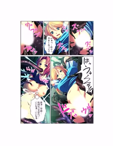 Page 42 of Kansen ! Shyokusyu virus ~Ana wo motomete ugomeku nurunuru 1000hon~ 【Full collar】 - preview thumbnail