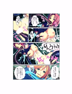 Page 43 of Kansen ! Shyokusyu virus ~Ana wo motomete ugomeku nurunuru 1000hon~ 【Full collar】 - preview thumbnail