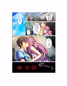 Page 50 of Kansen ! Shyokusyu virus ~Ana wo motomete ugomeku nurunuru 1000hon~ 【Full collar】 - preview thumbnail