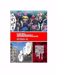 Page 5 of Kansen ! Shyokusyu virus ~Ana wo motomete ugomeku nurunuru 1000hon~ 【Full collar】 - preview thumbnail