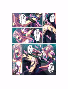 Page 6 of Kansen ! Shyokusyu virus ~Ana wo motomete ugomeku nurunuru 1000hon~ 【Full collar】 - preview thumbnail