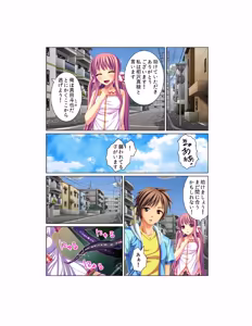 Page 9 of Kansen ! Shyokusyu virus ~Ana wo motomete ugomeku nurunuru 1000hon~ 【Full collar】 - preview thumbnail