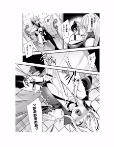 Page 103 of Guild wo tsuihou sareta Dungeon master ga Ero trap de harem wo tsukuru youdesu - preview thumbnail