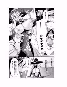 Page 126 of Guild wo tsuihou sareta Dungeon master ga Ero trap de harem wo tsukuru youdesu - preview thumbnail