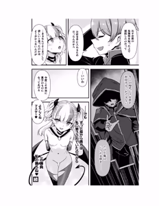 Page 165 of Guild wo tsuihou sareta Dungeon master ga Ero trap de harem wo tsukuru youdesu - preview thumbnail