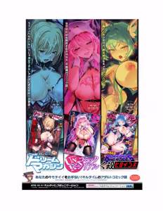 Page 202 of Guild wo tsuihou sareta Dungeon master ga Ero trap de harem wo tsukuru youdesu - preview thumbnail