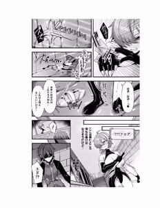 Page 21 of Guild wo tsuihou sareta Dungeon master ga Ero trap de harem wo tsukuru youdesu - preview thumbnail