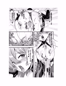 Page 24 of Guild wo tsuihou sareta Dungeon master ga Ero trap de harem wo tsukuru youdesu - preview thumbnail
