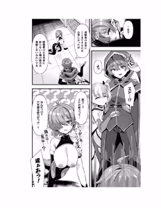 Page 27 of Guild wo tsuihou sareta Dungeon master ga Ero trap de harem wo tsukuru youdesu - preview thumbnail