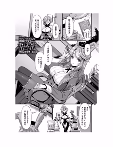 Page 30 of Guild wo tsuihou sareta Dungeon master ga Ero trap de harem wo tsukuru youdesu - preview thumbnail